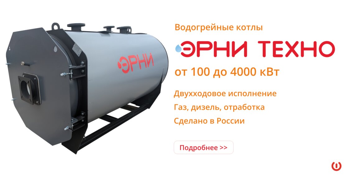 Тодогрейные котлы titan prom и tiatron prom