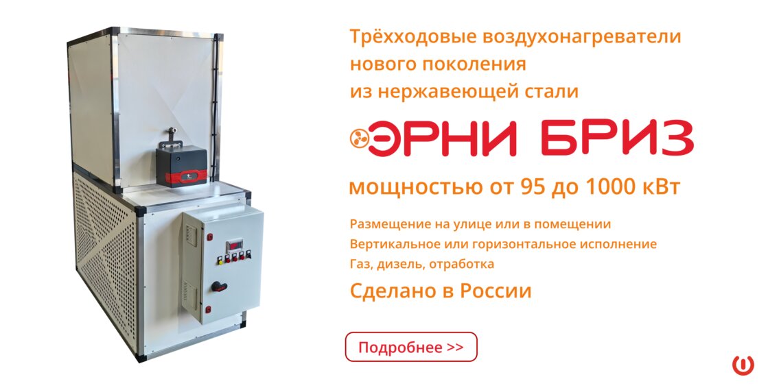Воздухонагреватели titan Air и tiatron air